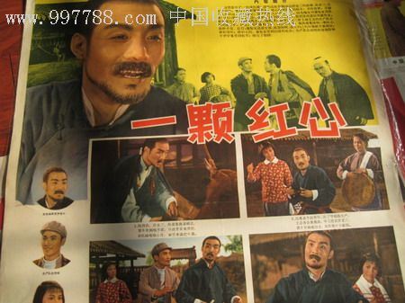 坎波巴索音乐学院本科毕业证